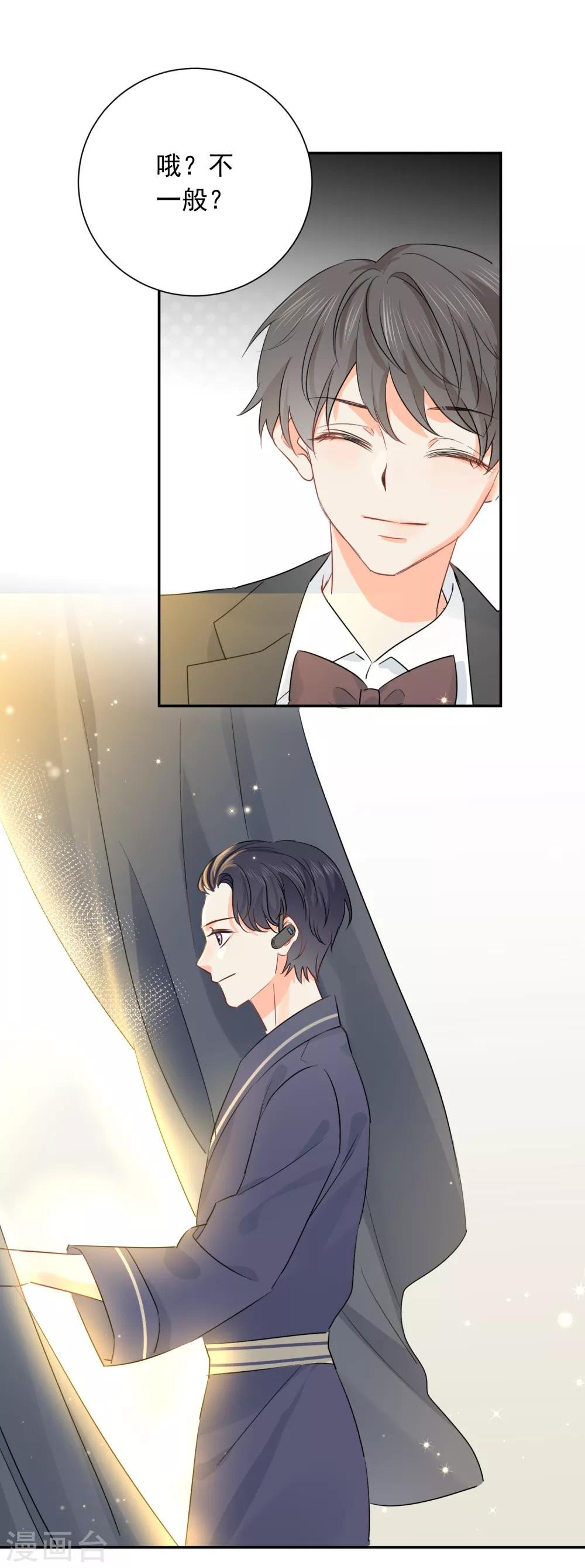 第39话 来者不善