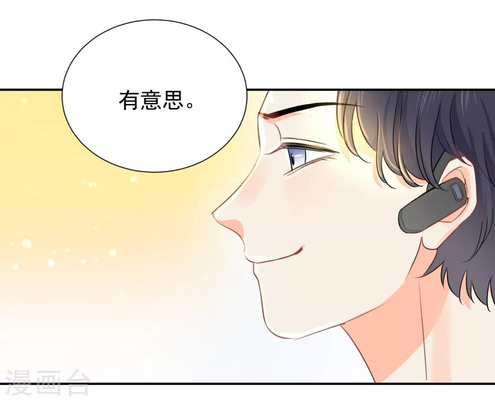 第39话 来者不善