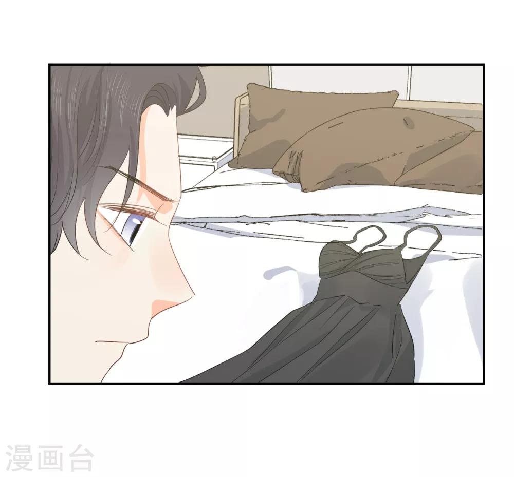 第40话 三碗心机男