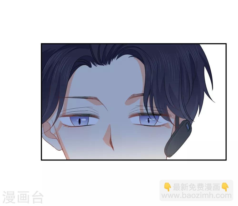 第40话 三碗心机男