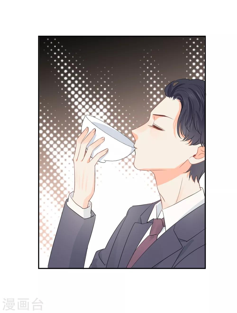 第40话 三碗心机男