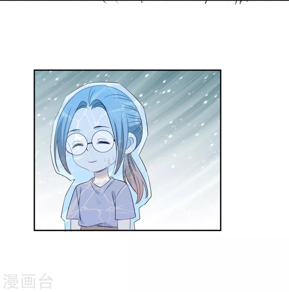 第40话 三碗心机男