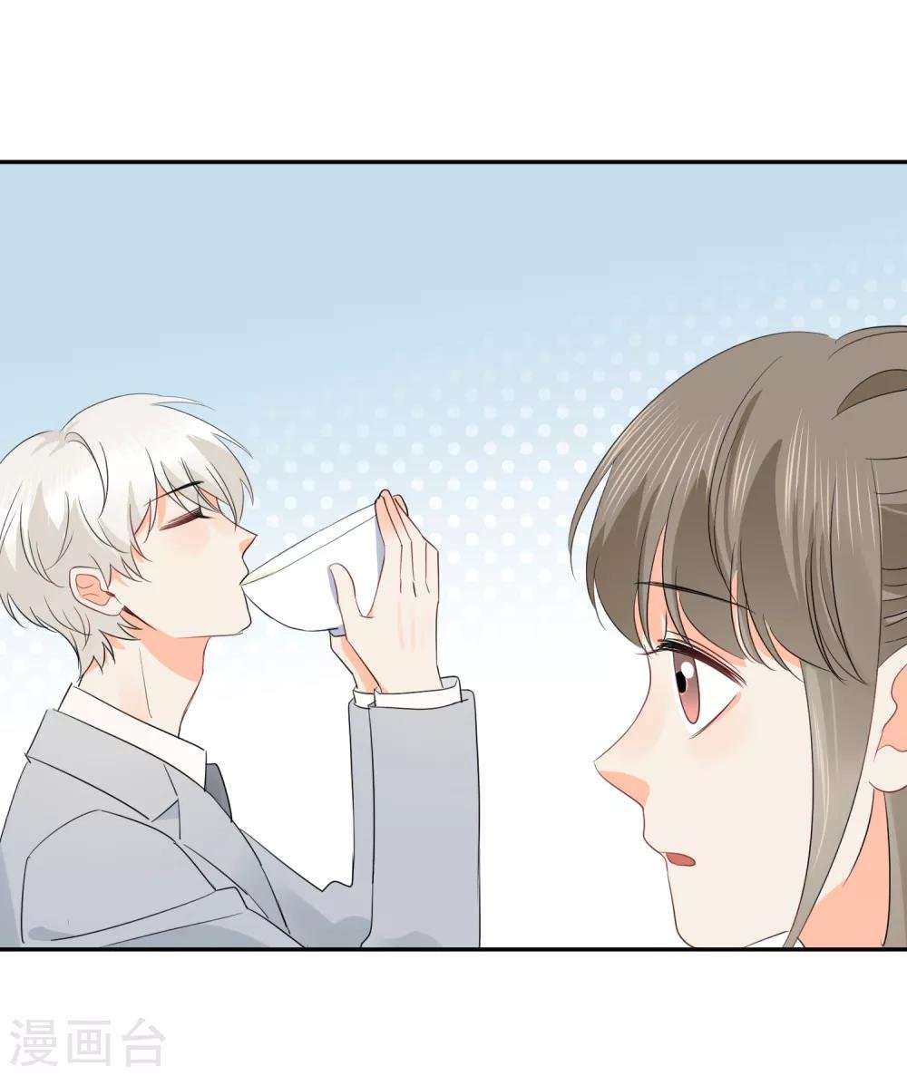 第40话 三碗心机男