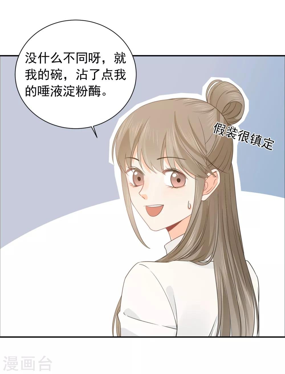 第41话 酒桌战场