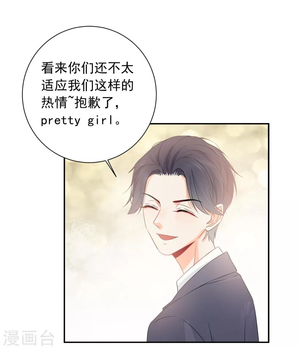 第41话 酒桌战场