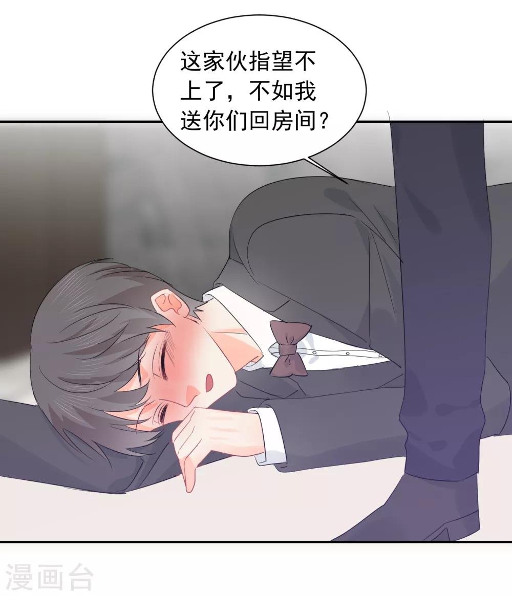 第42话 逞强