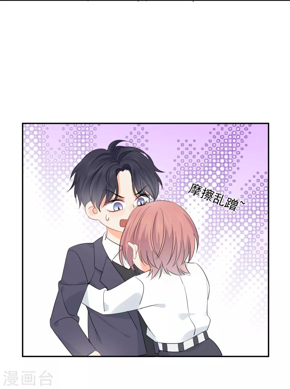 第42话 逞强