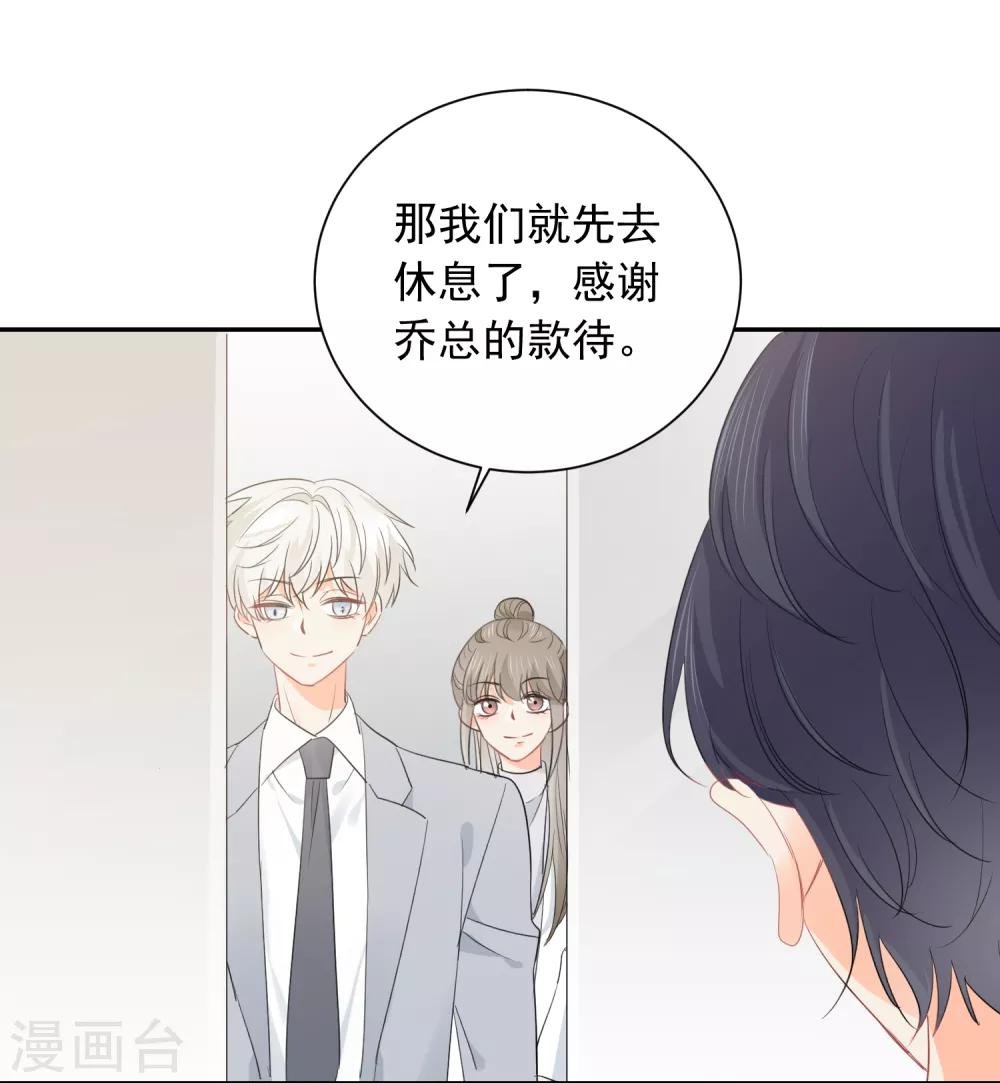 第42话 逞强