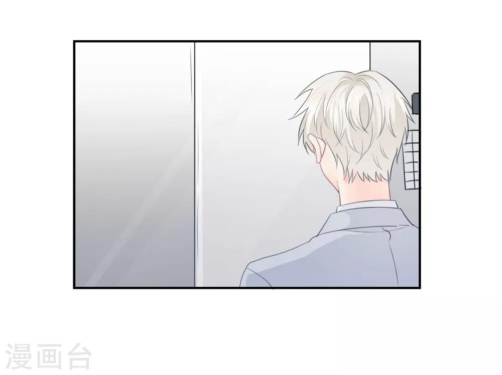第42话 逞强