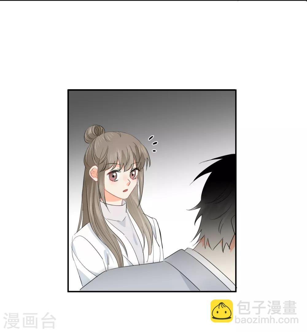 第42话 逞强