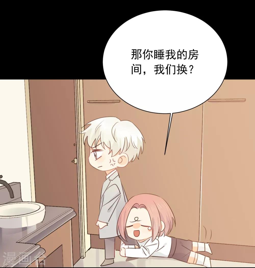 第42话 逞强