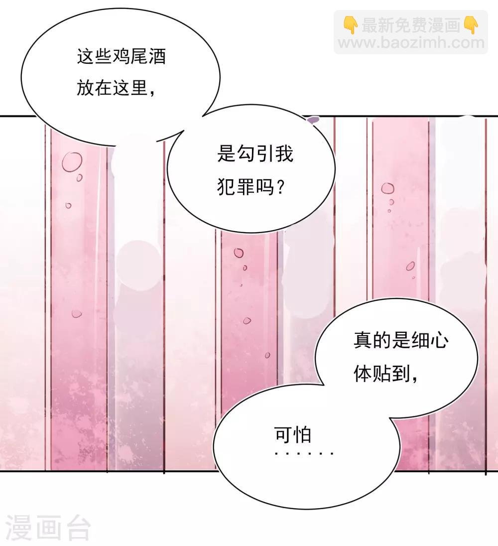 第43话 人性的考验