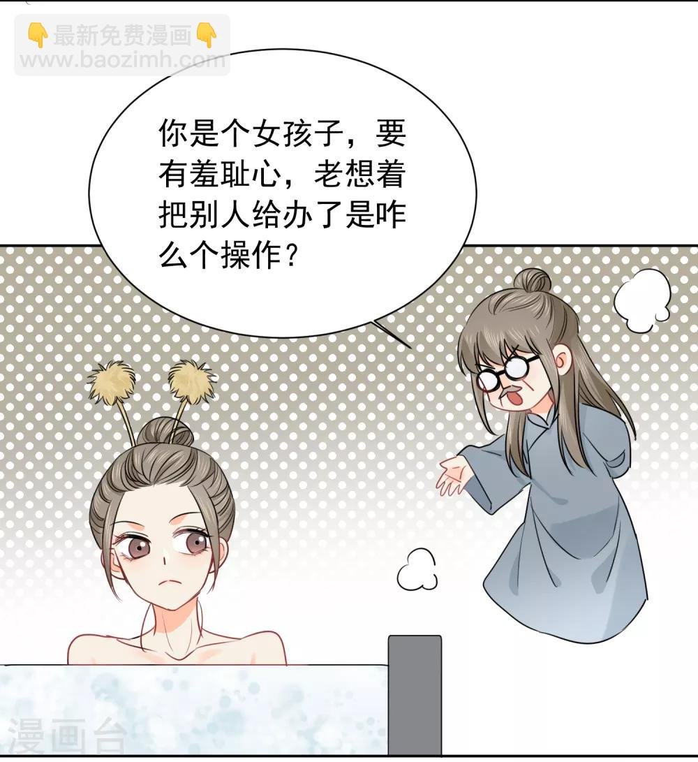 第44话 工作狂？