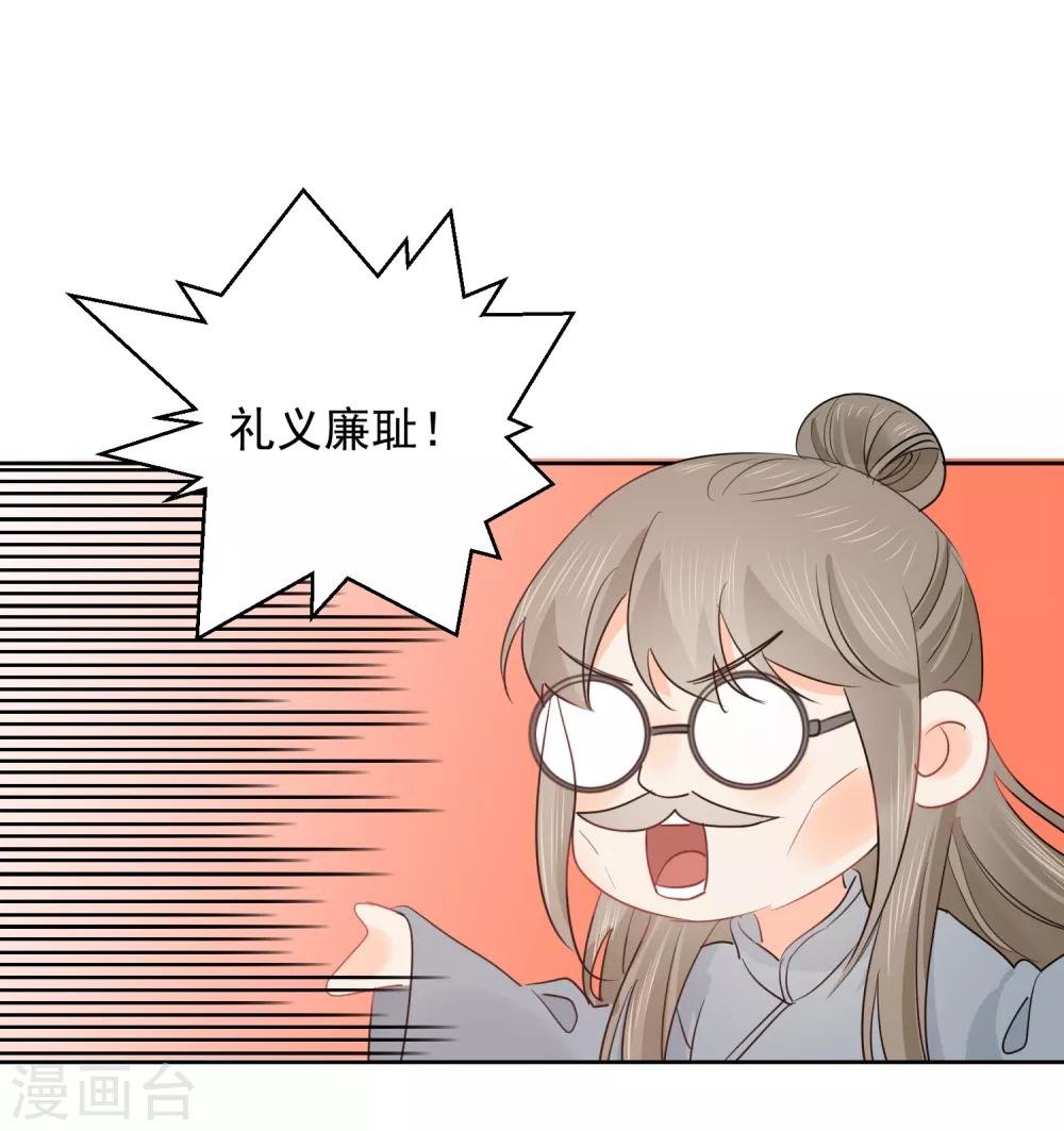 第44话 工作狂？