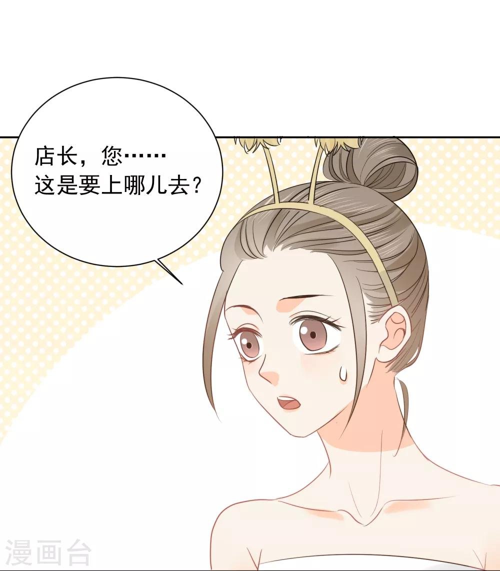 第44话 工作狂？