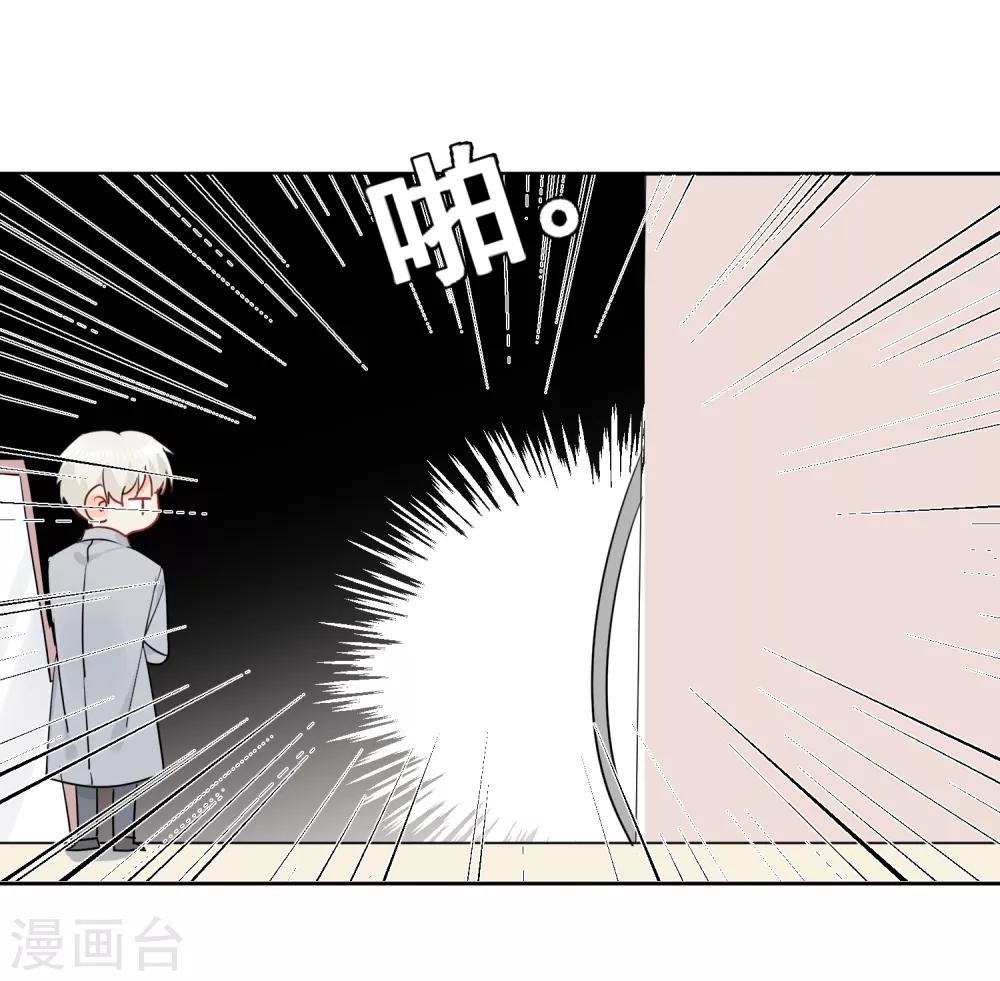 第44话 工作狂？