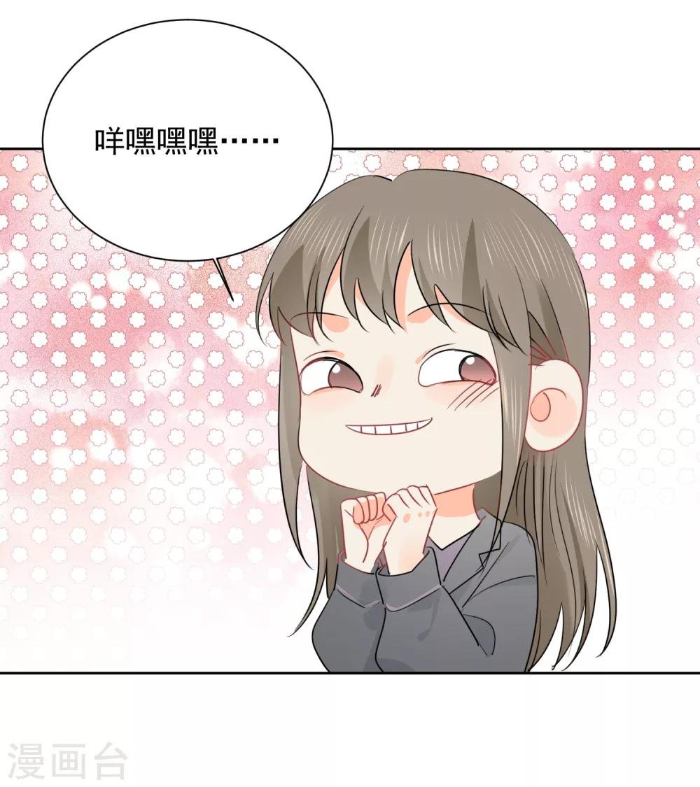 第44话 工作狂？