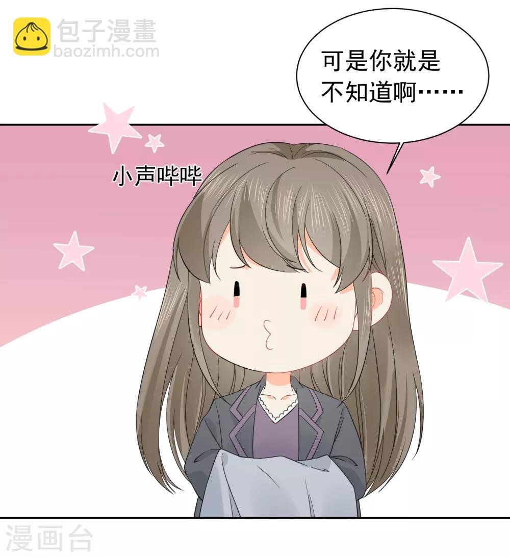 第45话 怂包