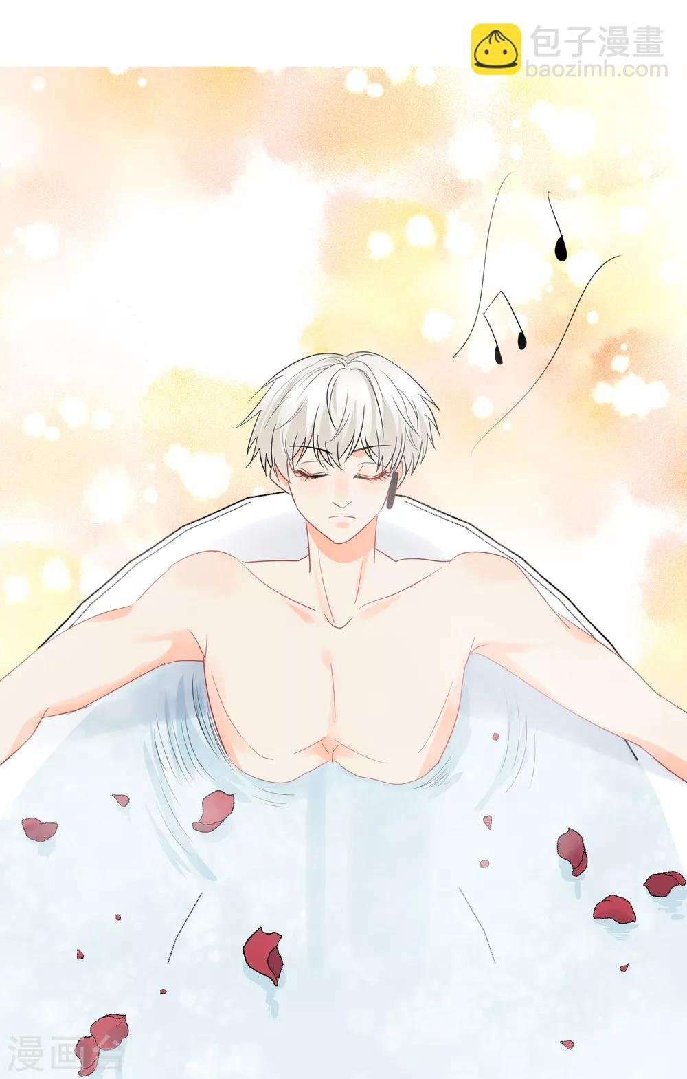 第45话 怂包