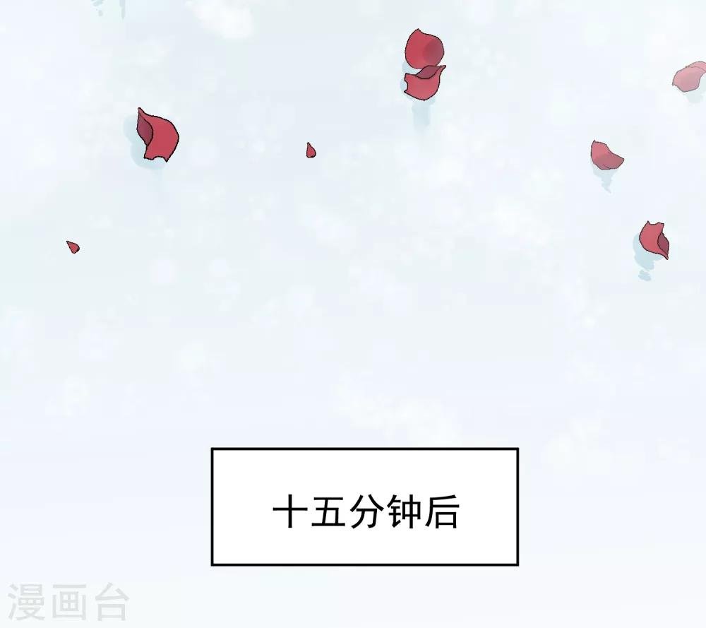第46话 独享我的星眸