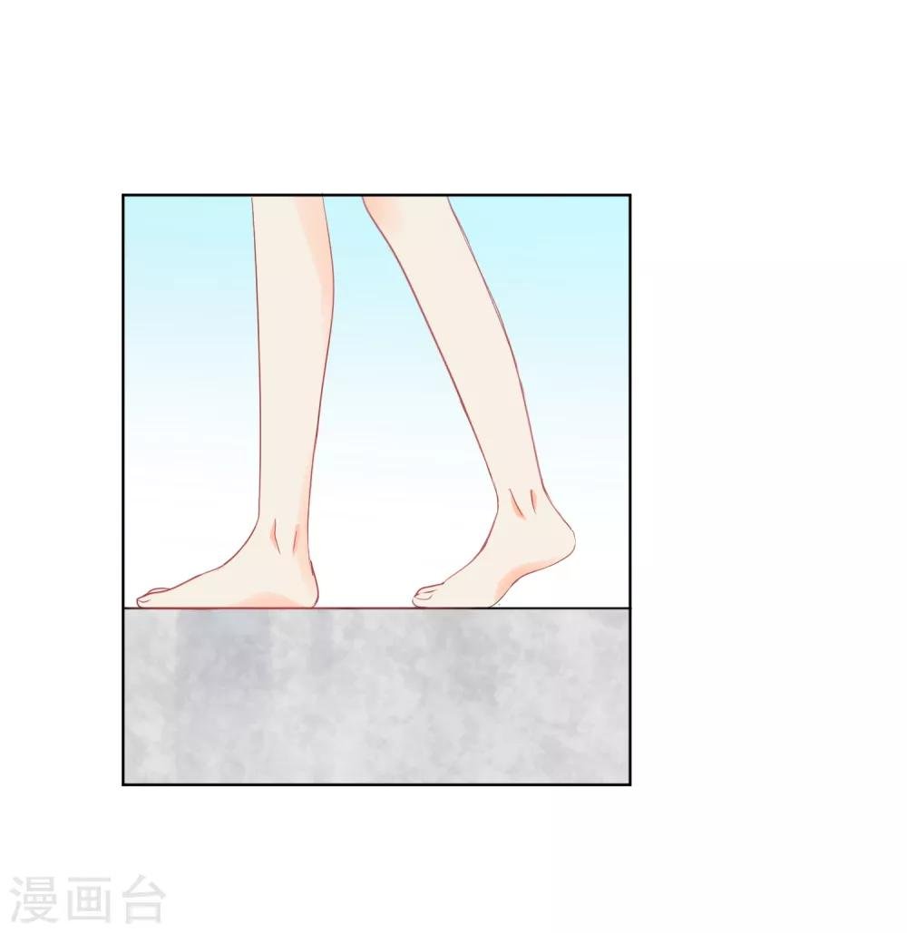第46话 独享我的星眸