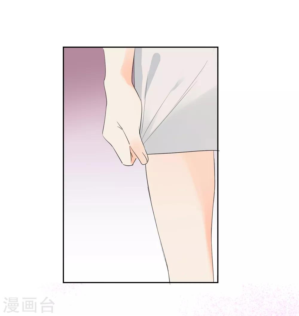 第46话 独享我的星眸