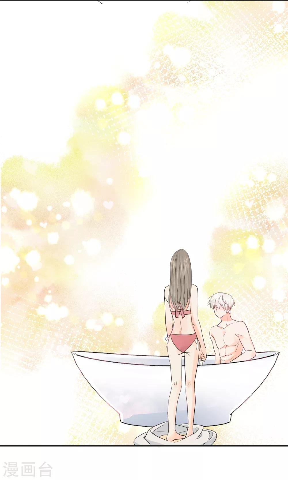 第46话 独享我的星眸