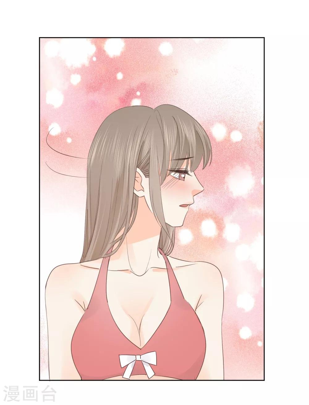 第46话 独享我的星眸