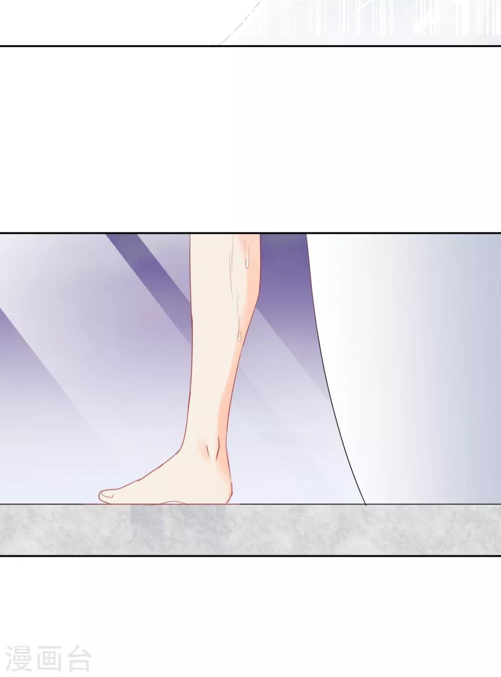 第46话 独享我的星眸