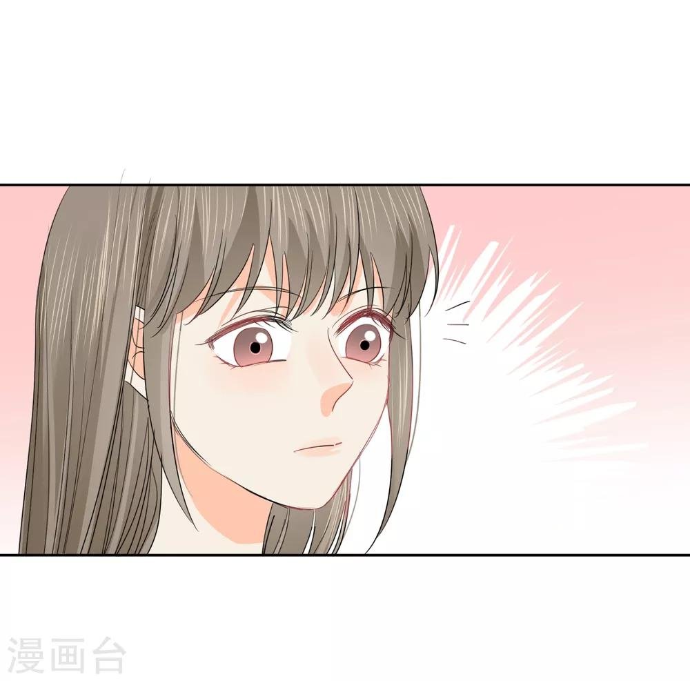 第46话 独享我的星眸