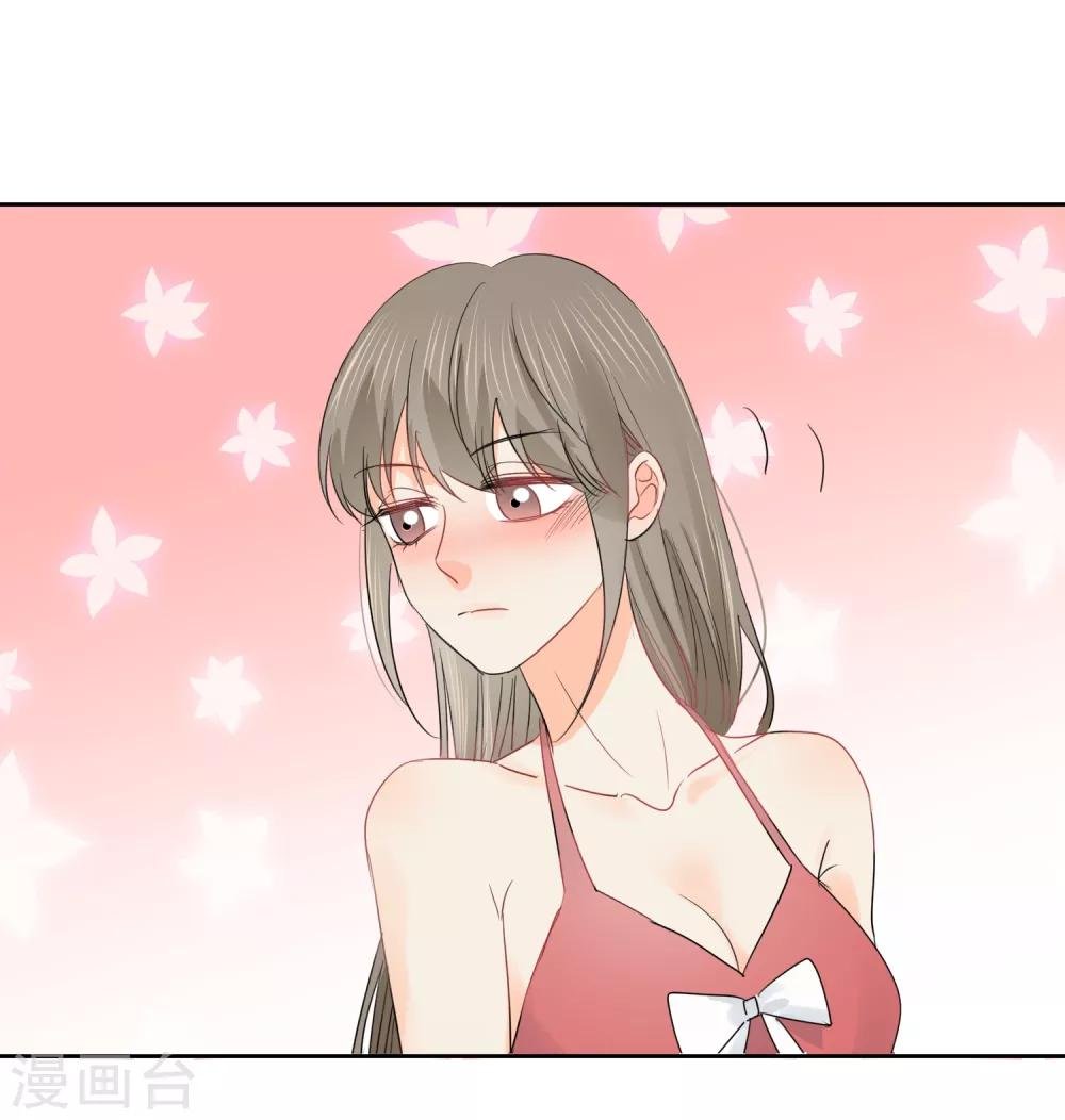 第46话 独享我的星眸