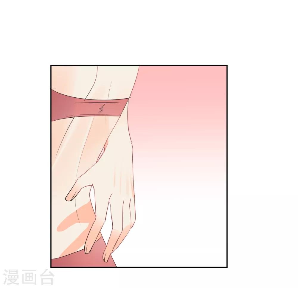 第46话 独享我的星眸