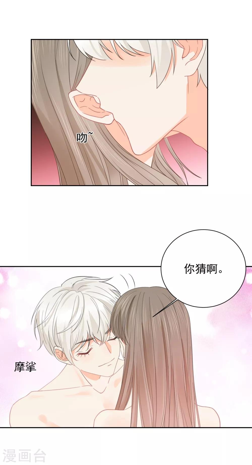 第47话 上瘾