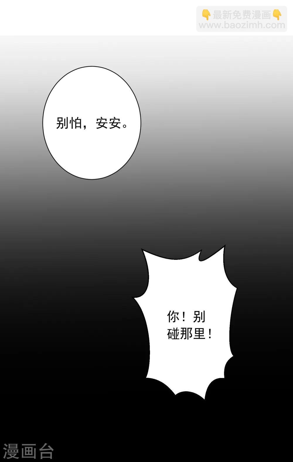 第47话 上瘾