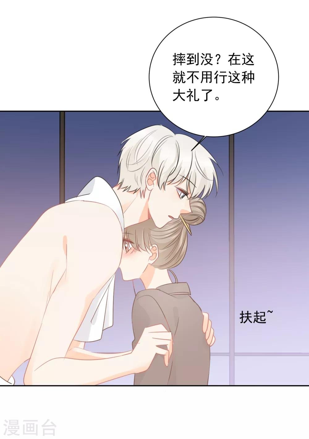 第47话 上瘾