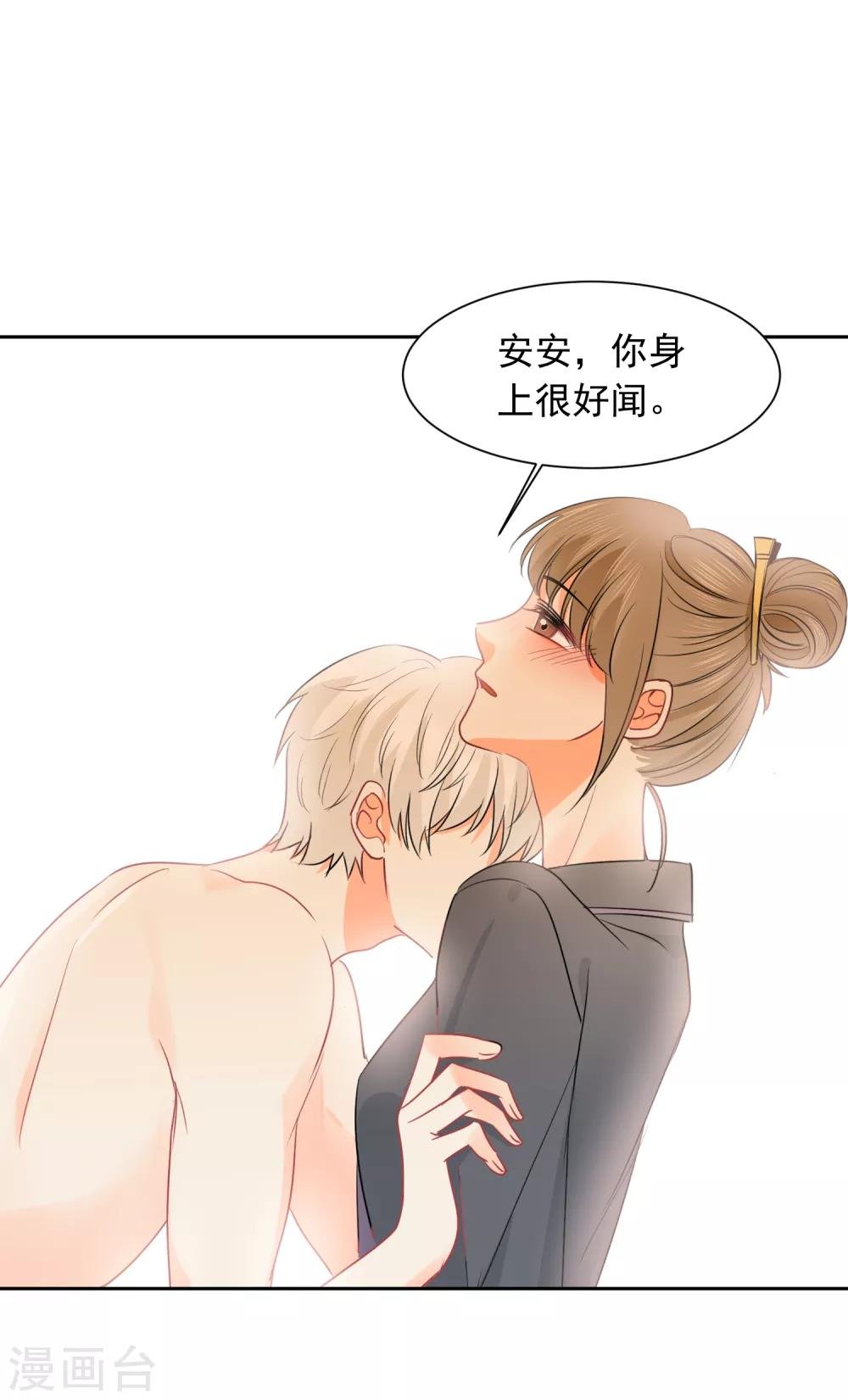第47话 上瘾