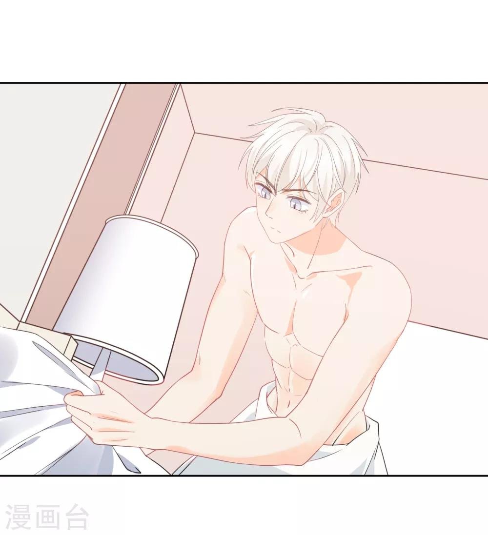 第49话 一夜激情后……