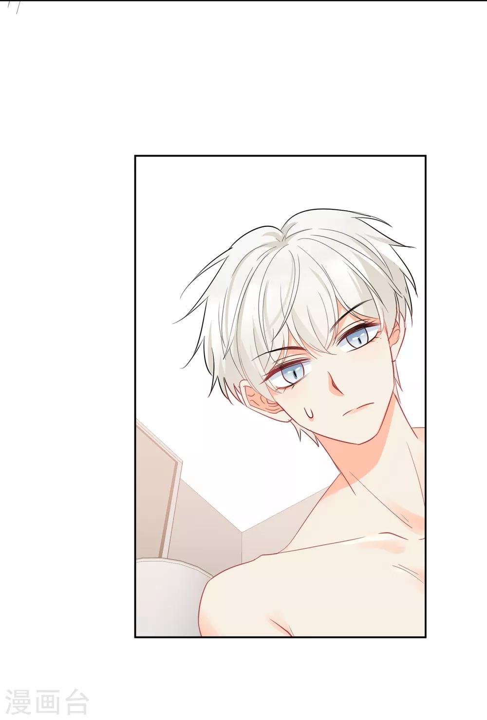 第49话 一夜激情后……