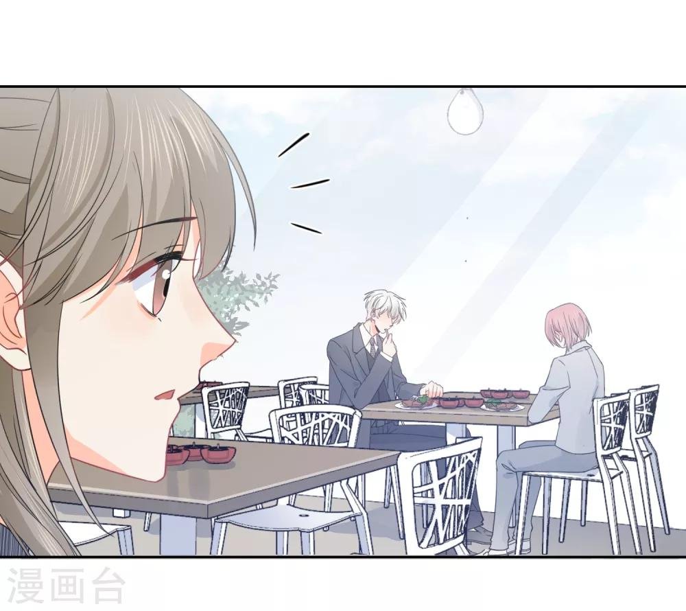 第49话 一夜激情后……