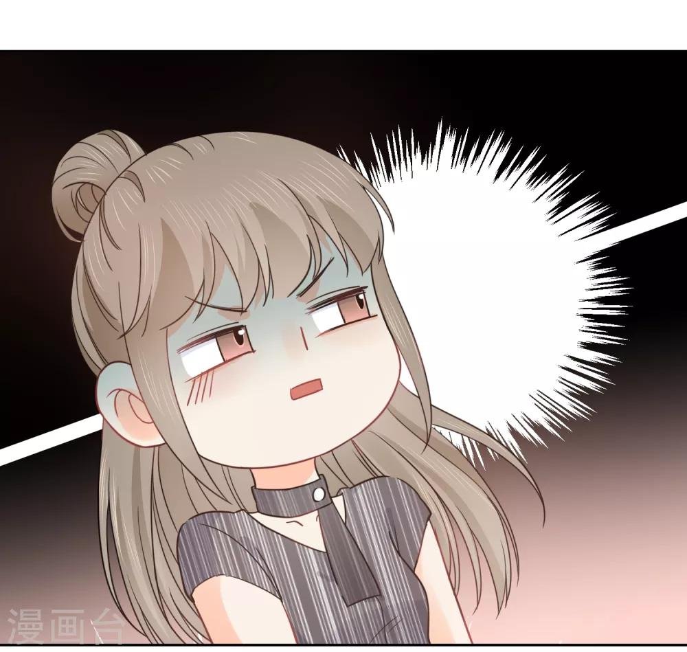 第49话 一夜激情后……