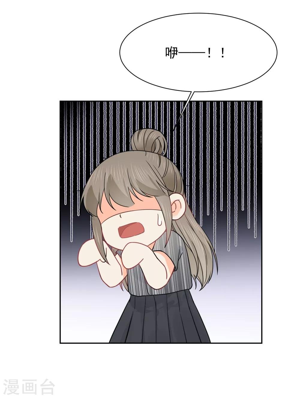 第49话 一夜激情后……