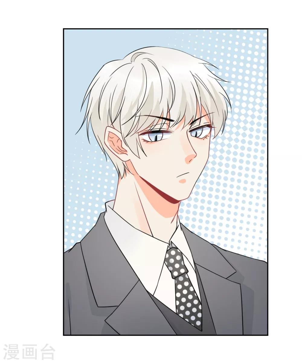 第49话 一夜激情后……