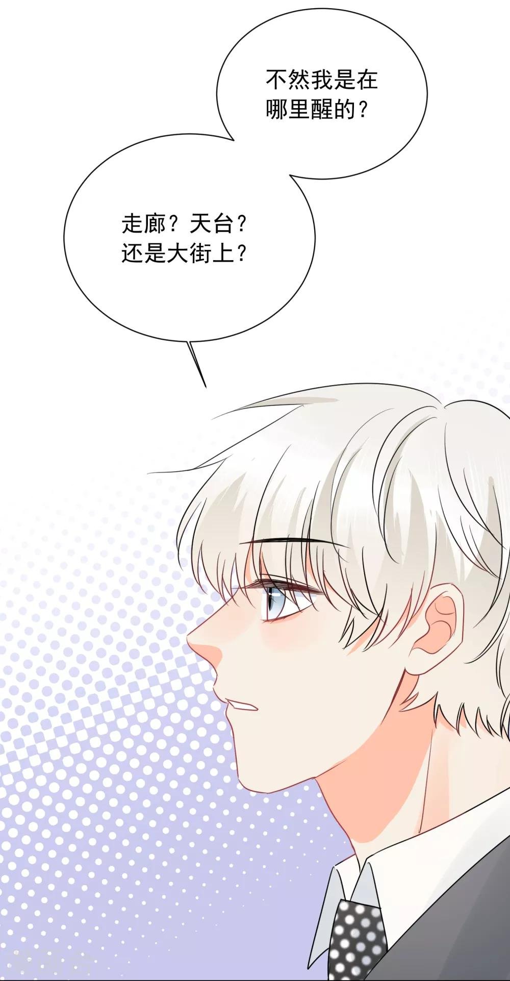 第50话 灵魂与肉体的碰撞