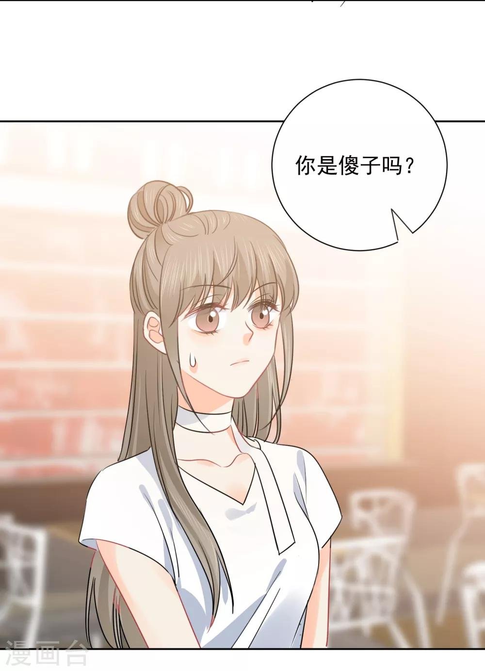 第50话 灵魂与肉体的碰撞