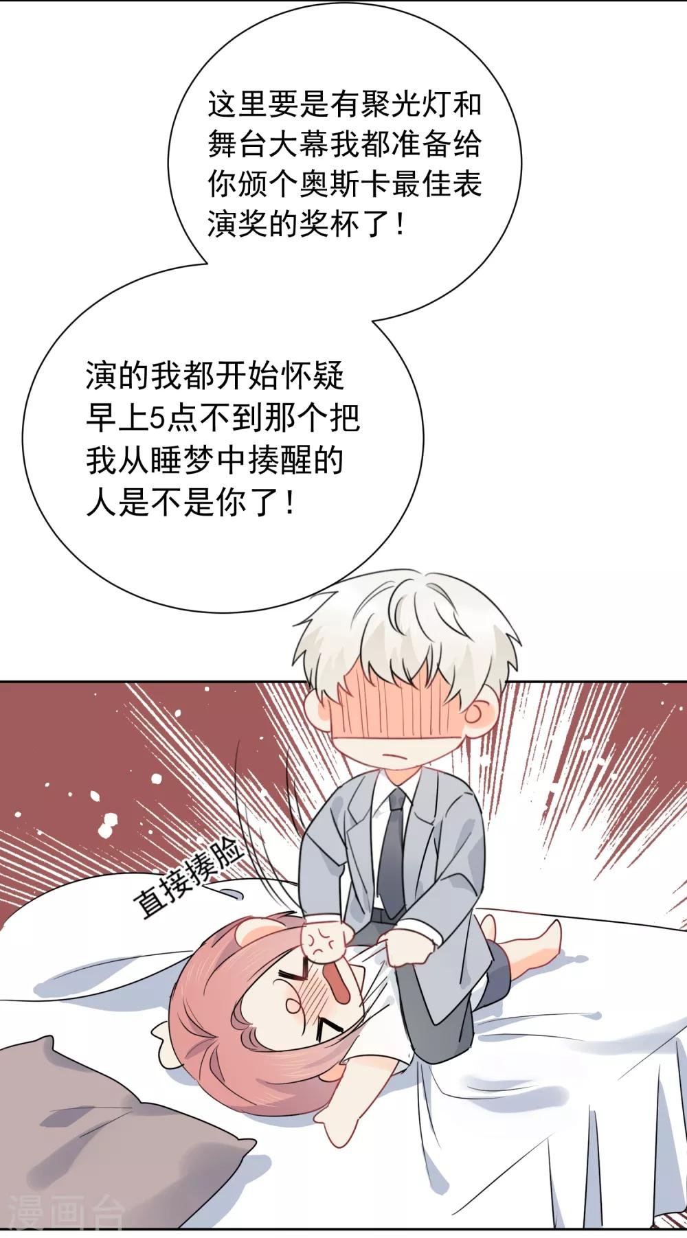 第50话 灵魂与肉体的碰撞