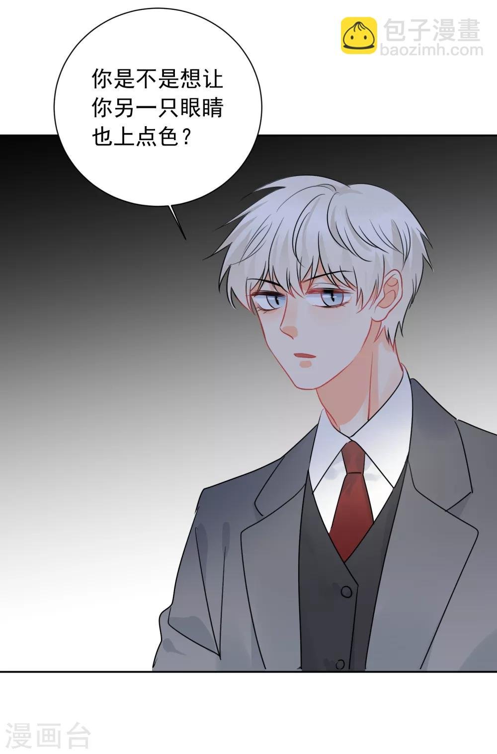 第50话 灵魂与肉体的碰撞