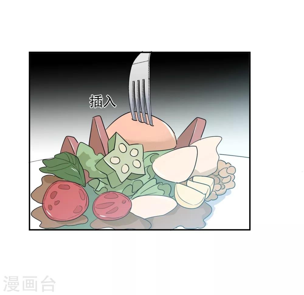 第50话 灵魂与肉体的碰撞