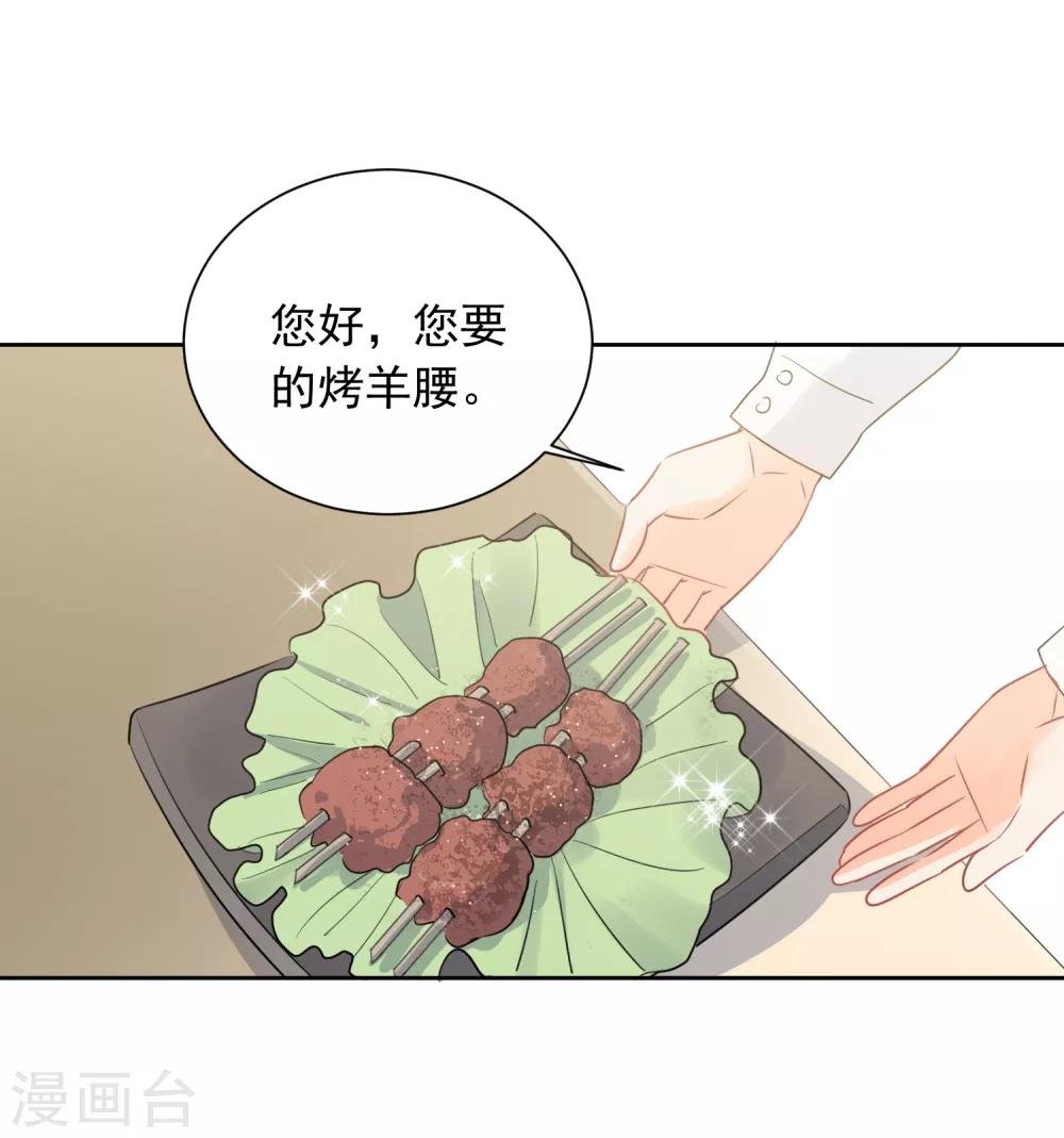 第50话 灵魂与肉体的碰撞
