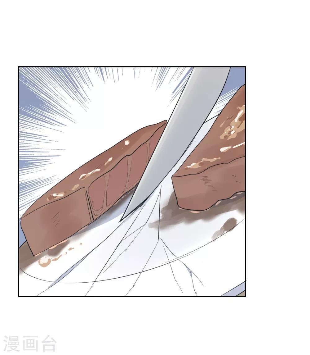 第50话 灵魂与肉体的碰撞