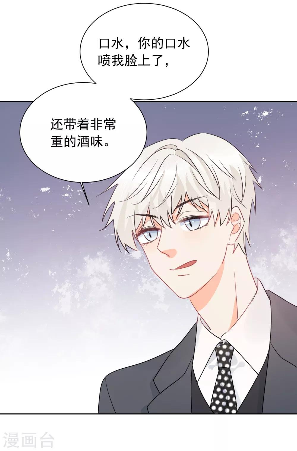 第50话 灵魂与肉体的碰撞